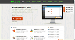 Desktop Screenshot of cbrj.net