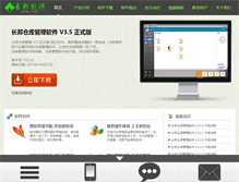 Tablet Screenshot of cbrj.net